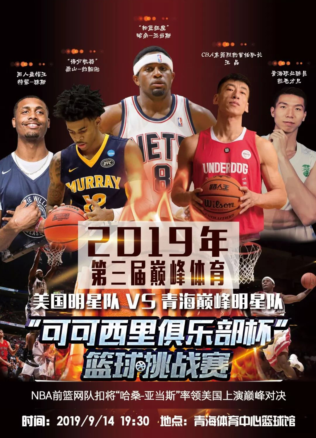 治疗