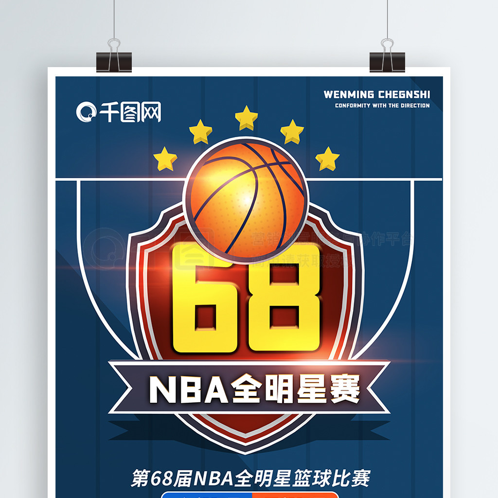 与马杜埃